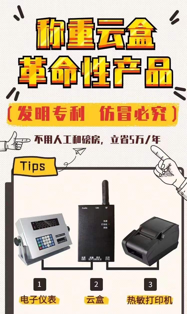 不用電腦和寬帶